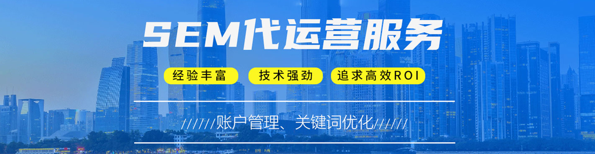 回民百度包年竞价